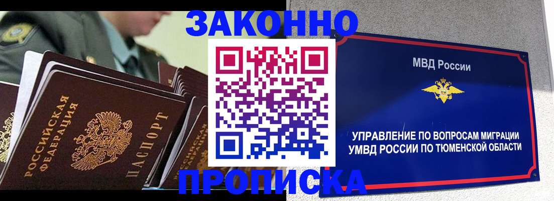 регистрация для дет. сада в Волхове